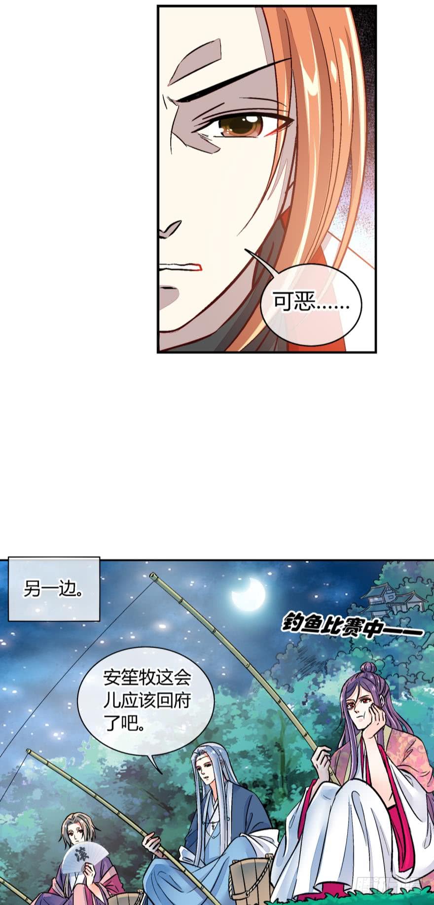 第一百零一话-第101话