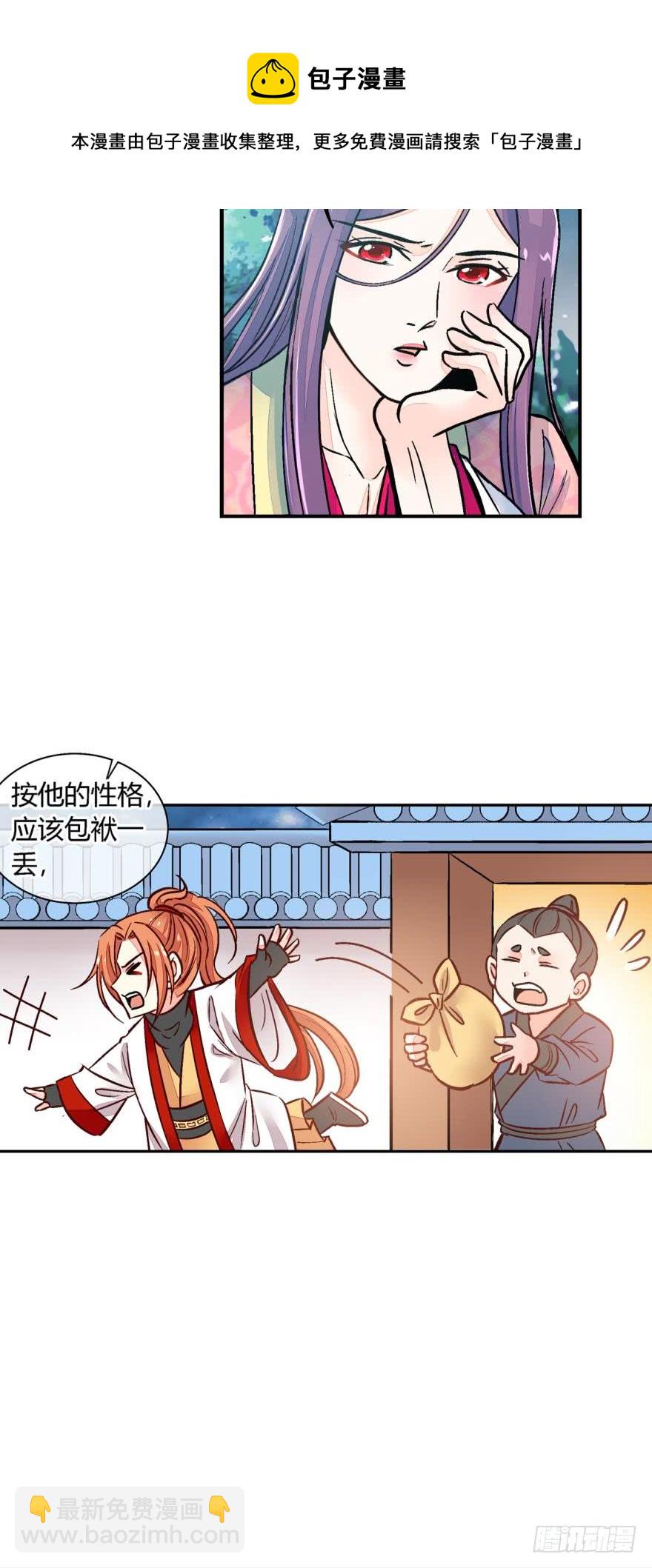 第一百零一话-第101话