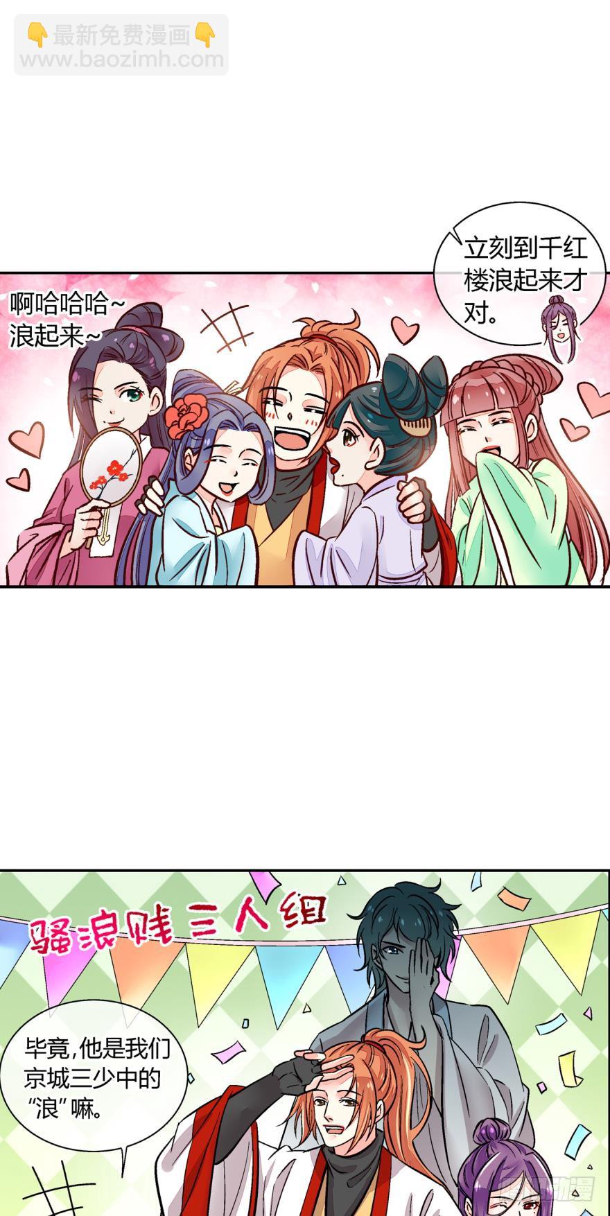 第一百零一话-第101话