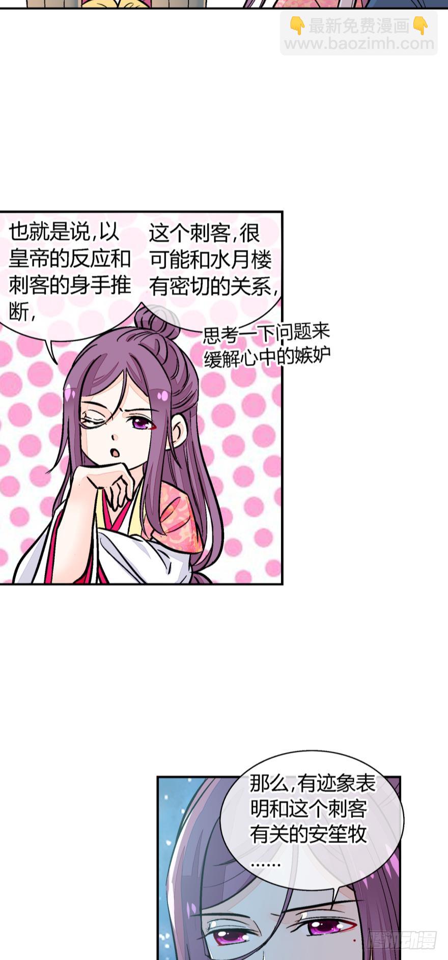 第一百零三话-第103话