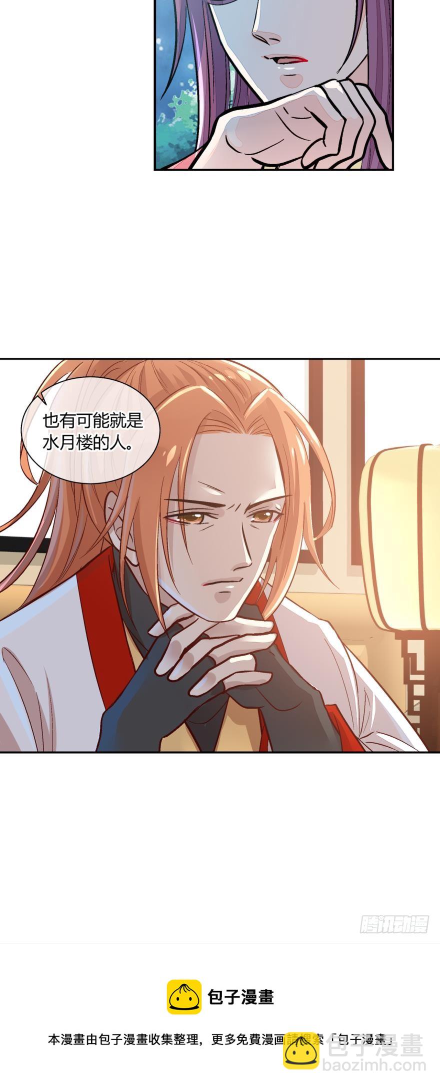 第一百零三话-第103话