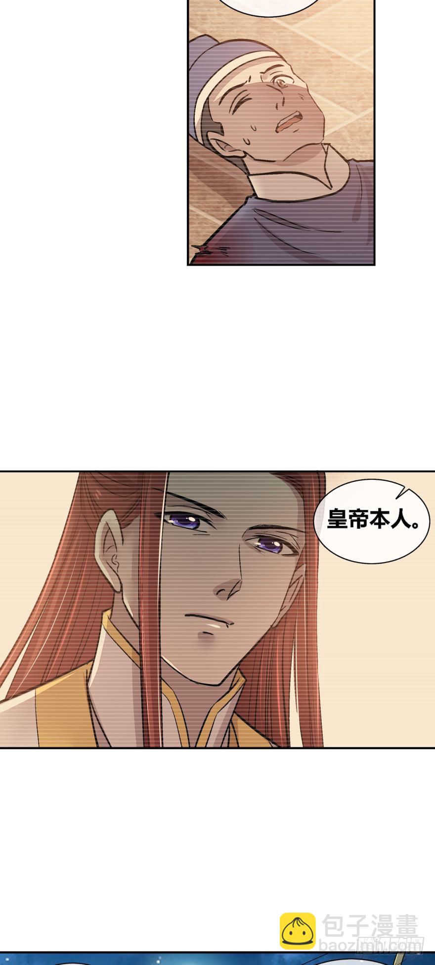 第一百零三话-第103话