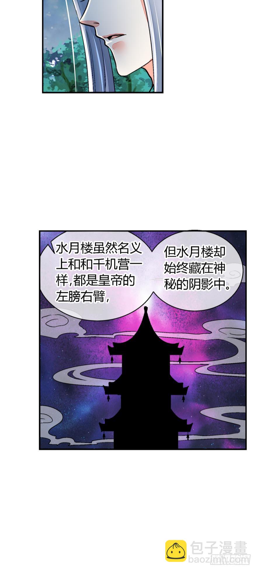 第一百零三话-第103话