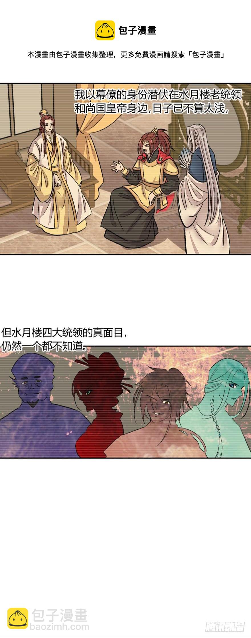 第一百零三话-第103话