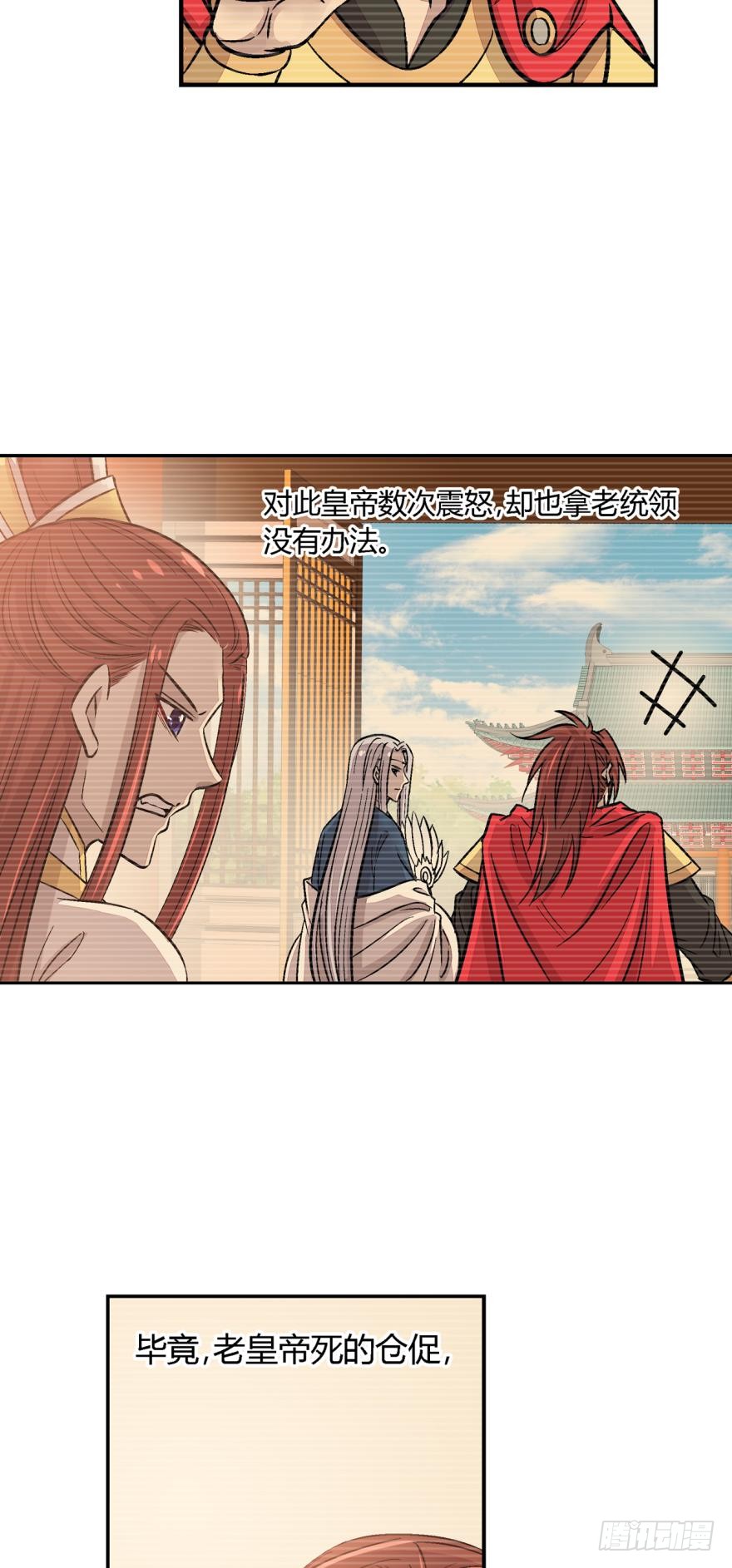 第一百零三话-第103话