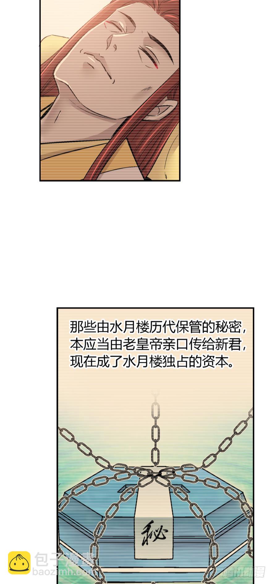 第一百零三话-第103话