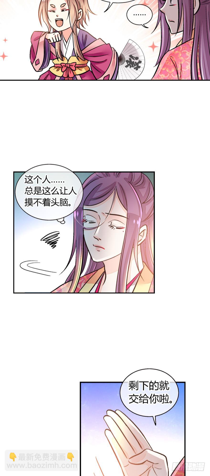 第一百零五话-第105话