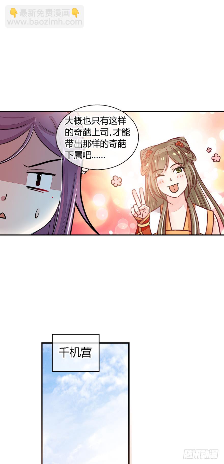 第一百零五话-第105话