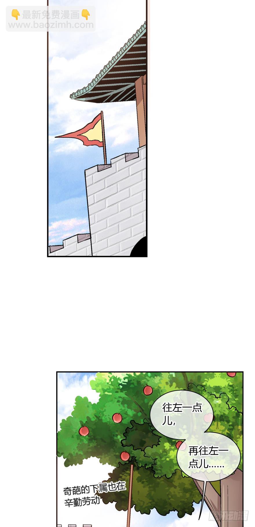 第一百零五话-第105话