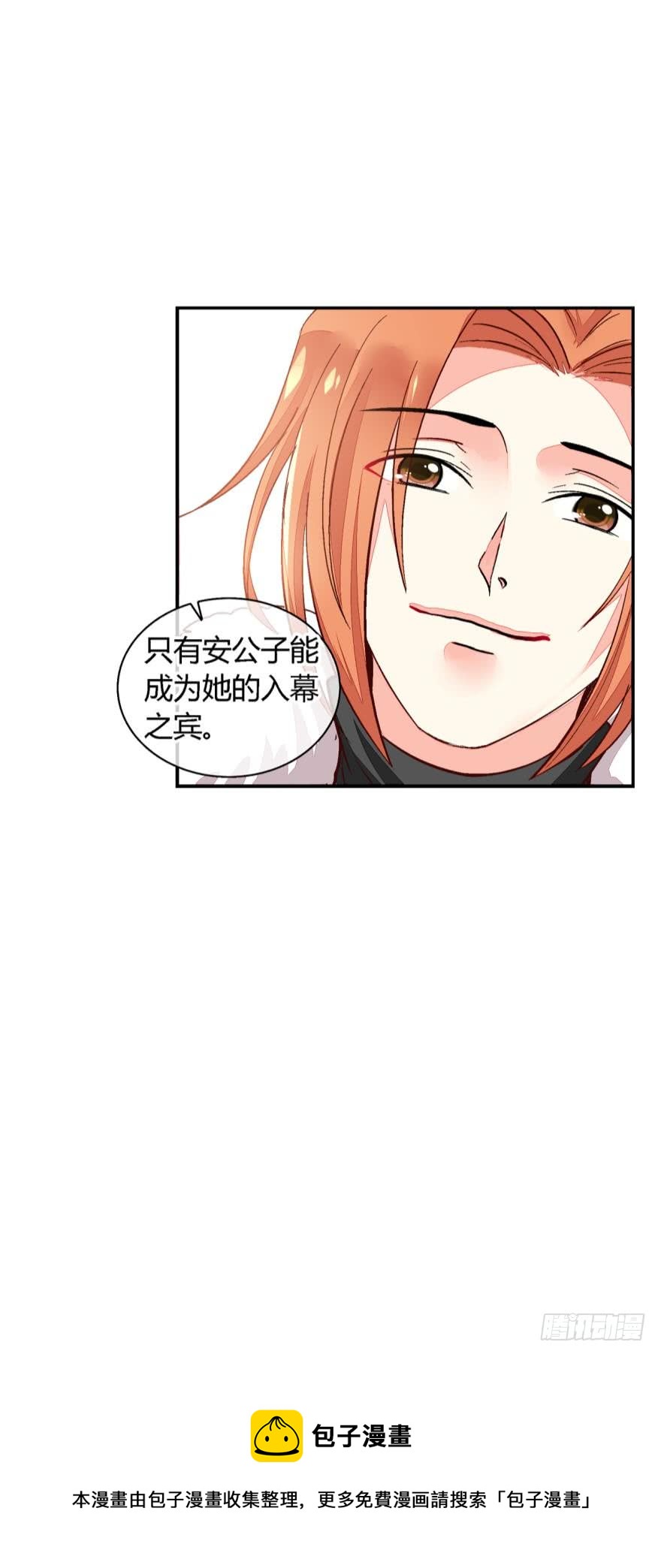 第一百零七话-第107话