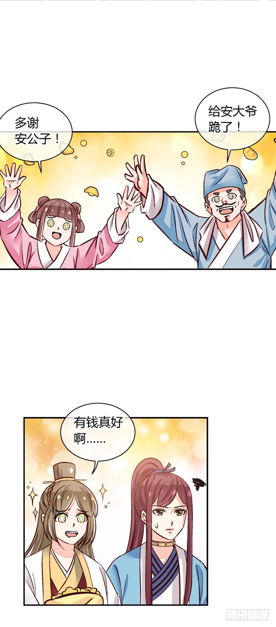 第一百零七话-第107话