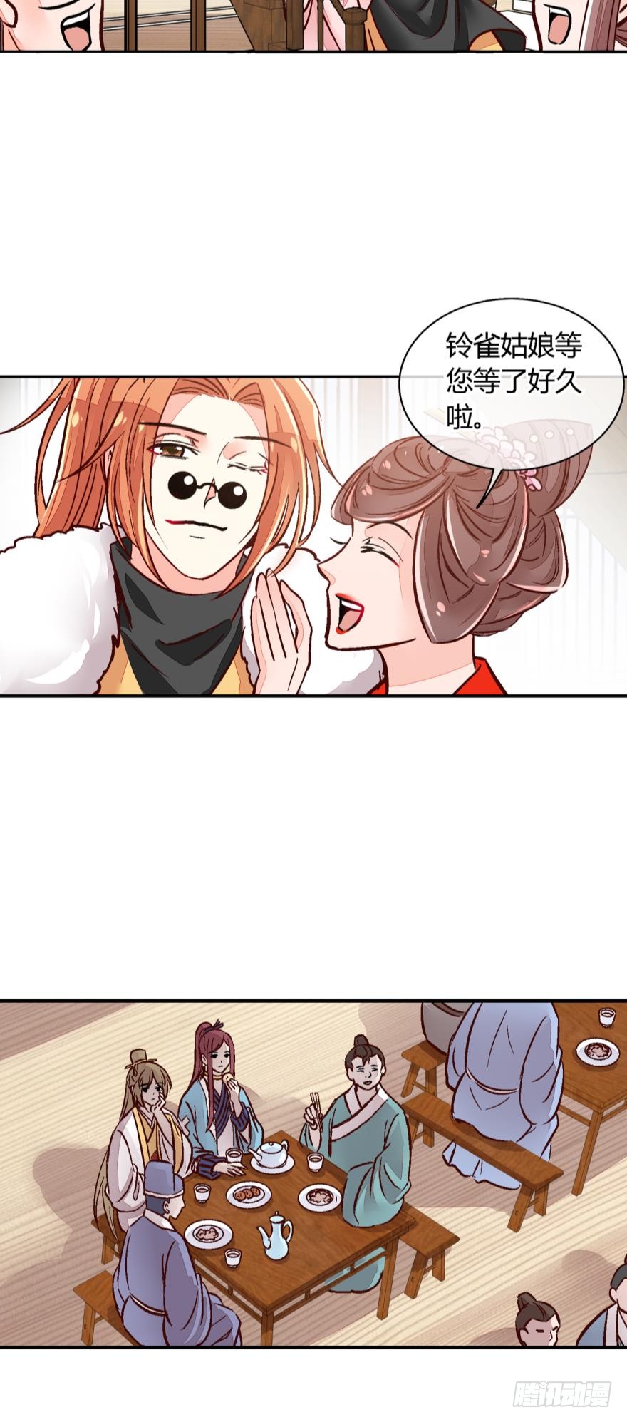 第一百零七话-第107话