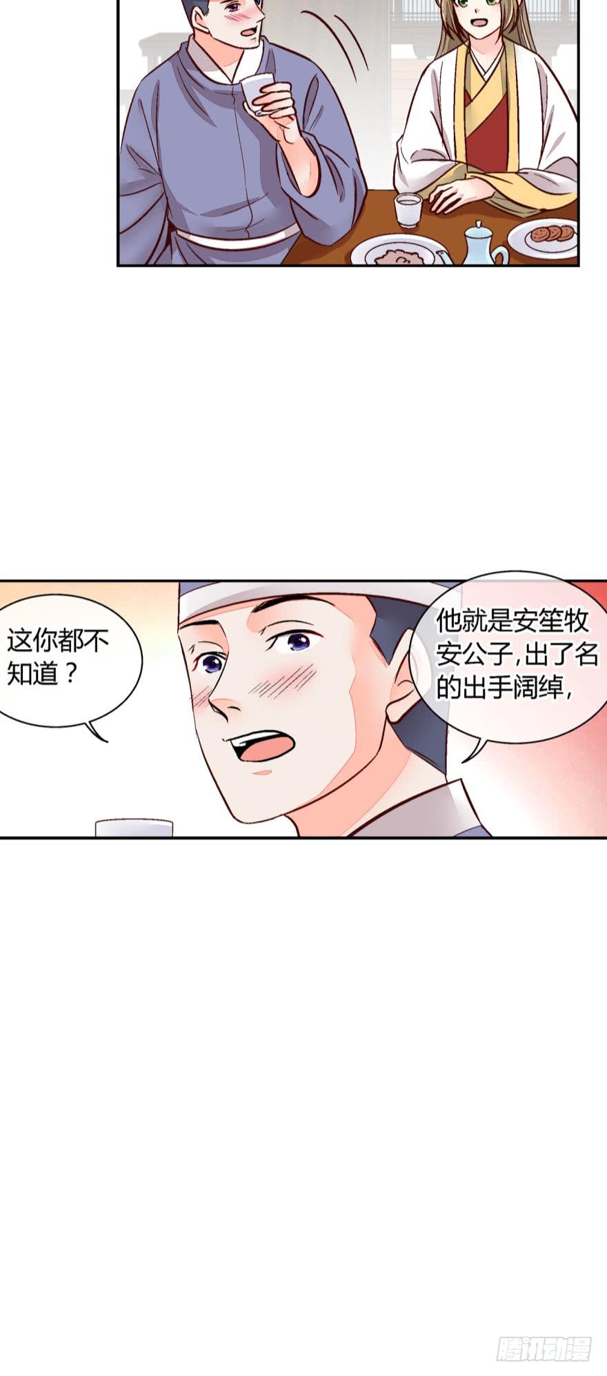 第一百零七话-第107话