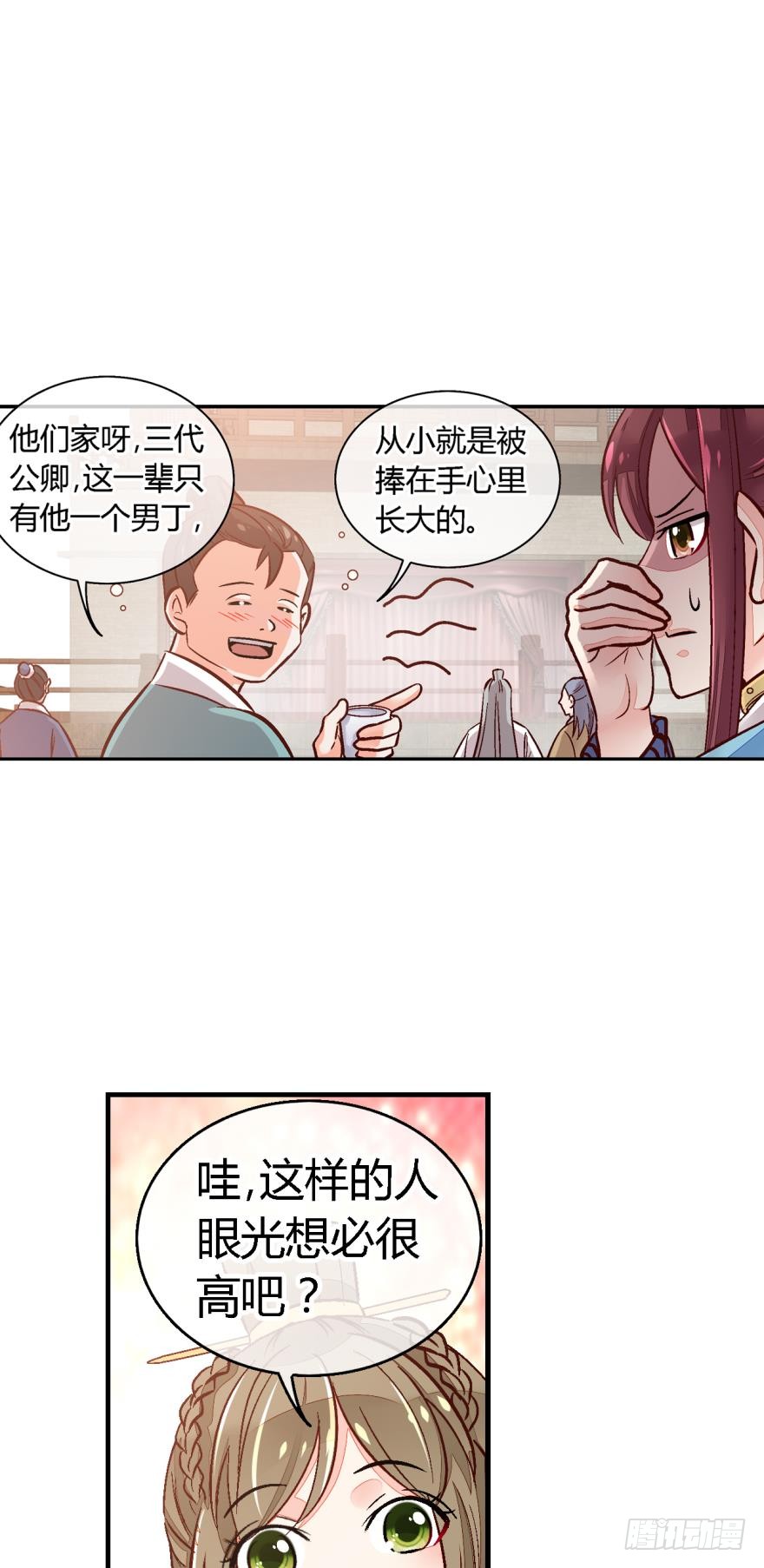 第一百零七话-第107话