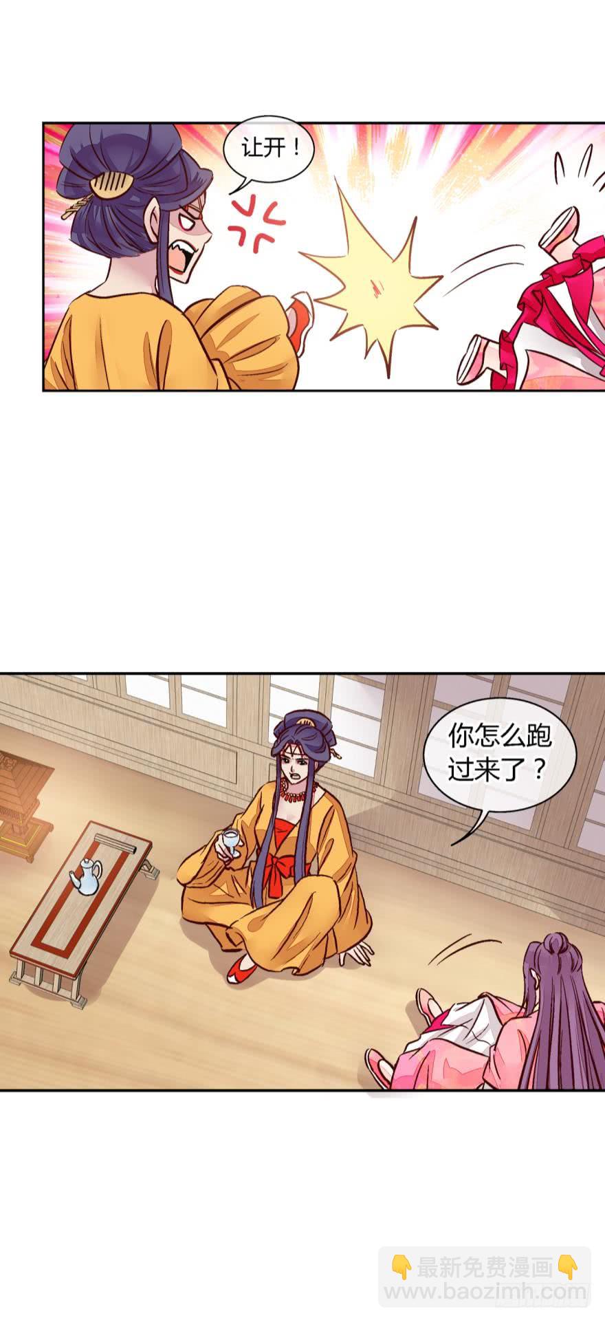 第一百零九话-第109话