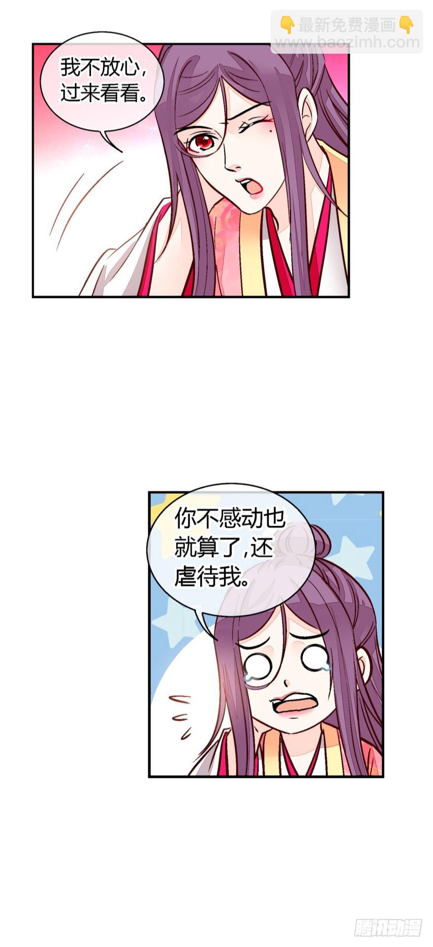 第一百零九话-第109话