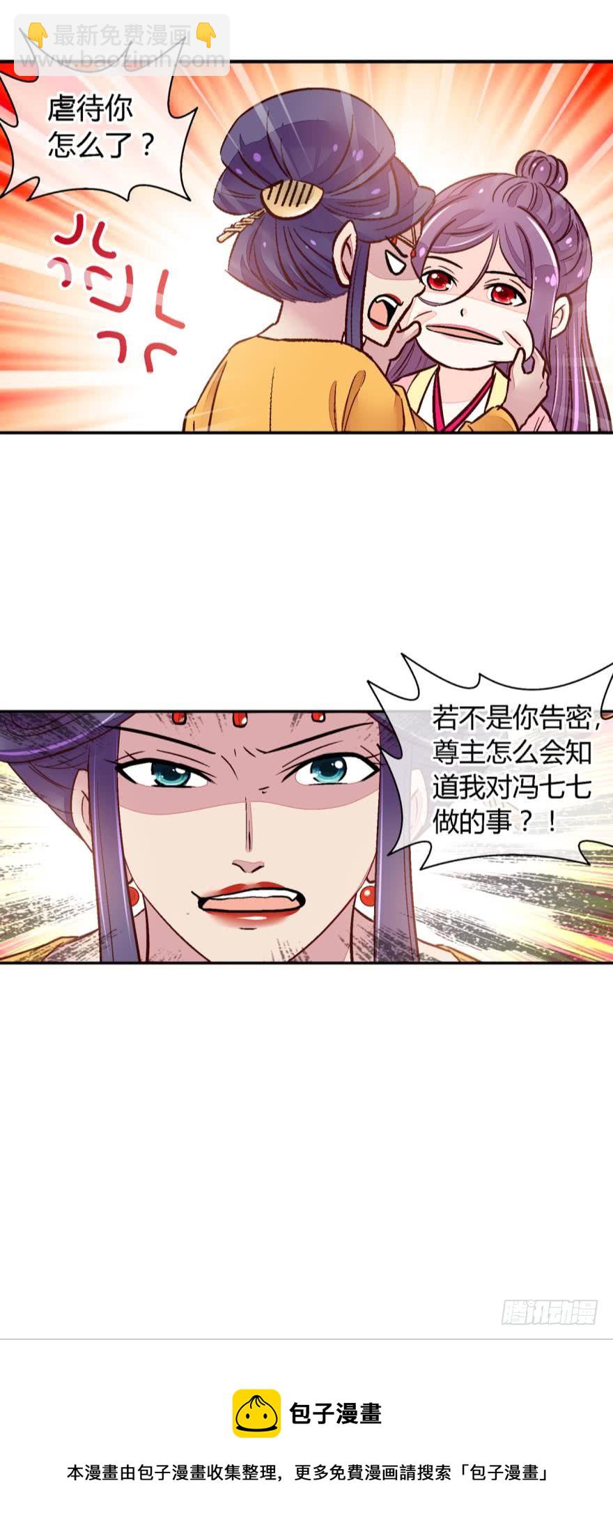 第一百零九话-第109话