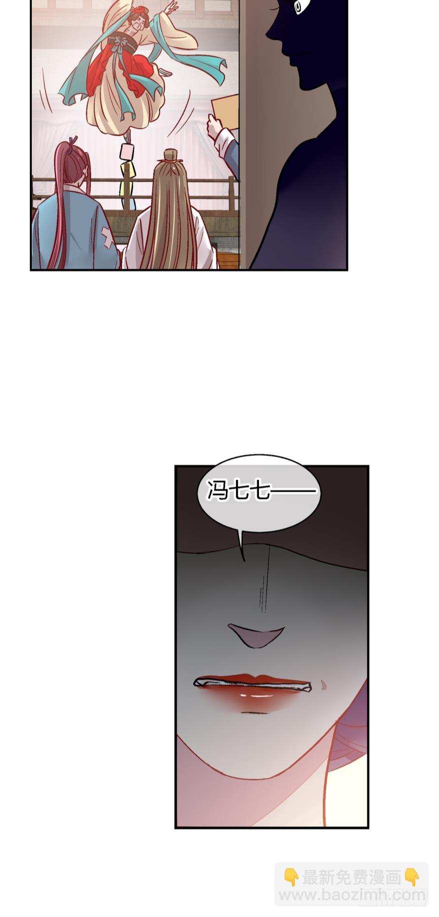 第一百零九话-第109话