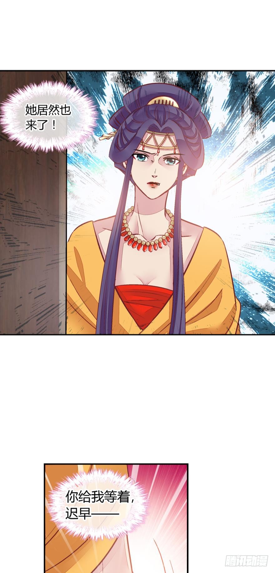 第一百零九话-第109话