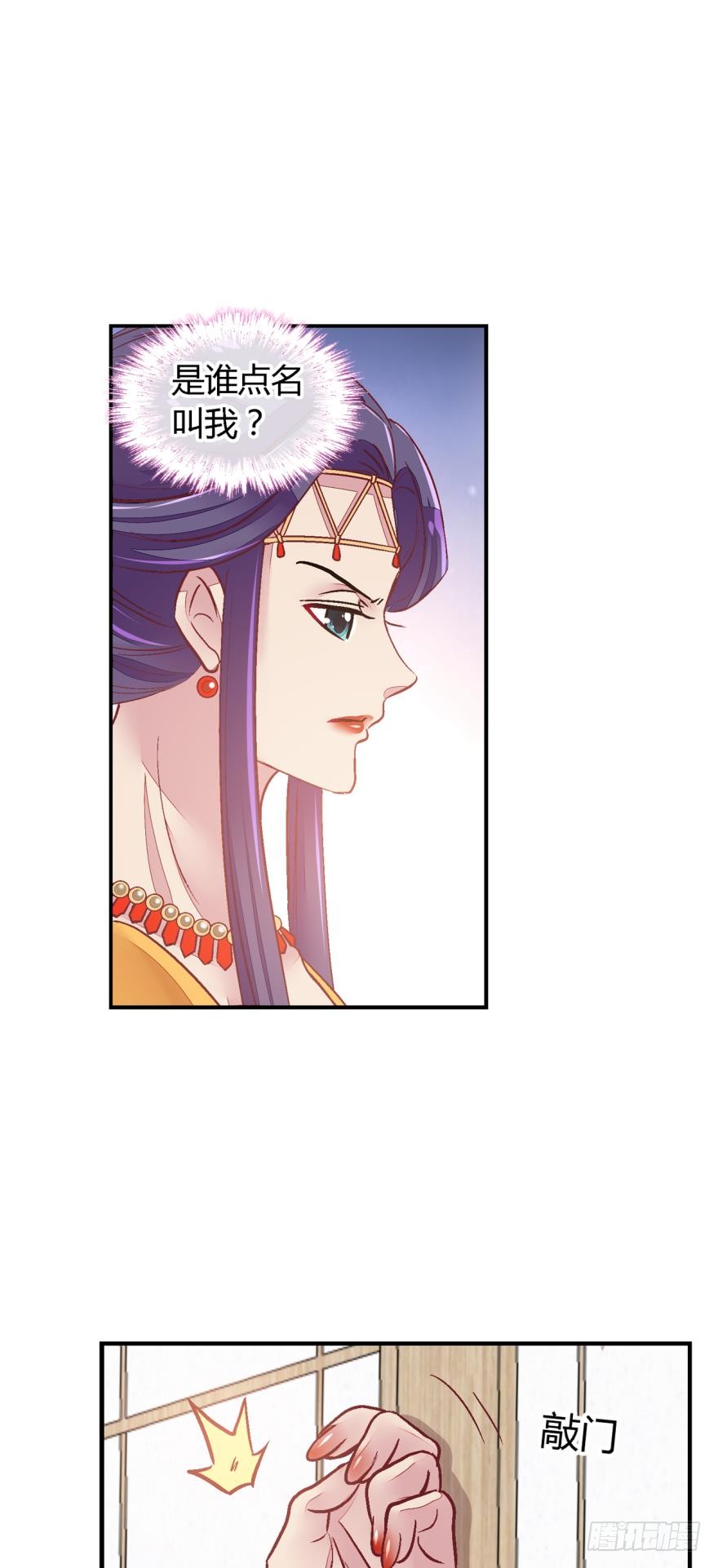 第一百零九话-第109话