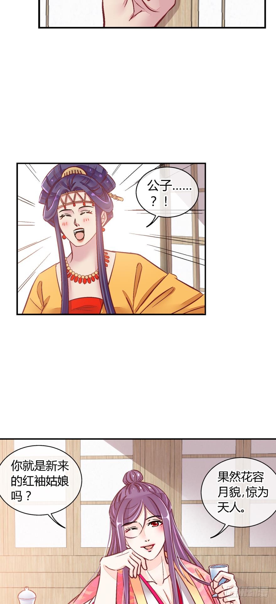 第一百零九话-第109话