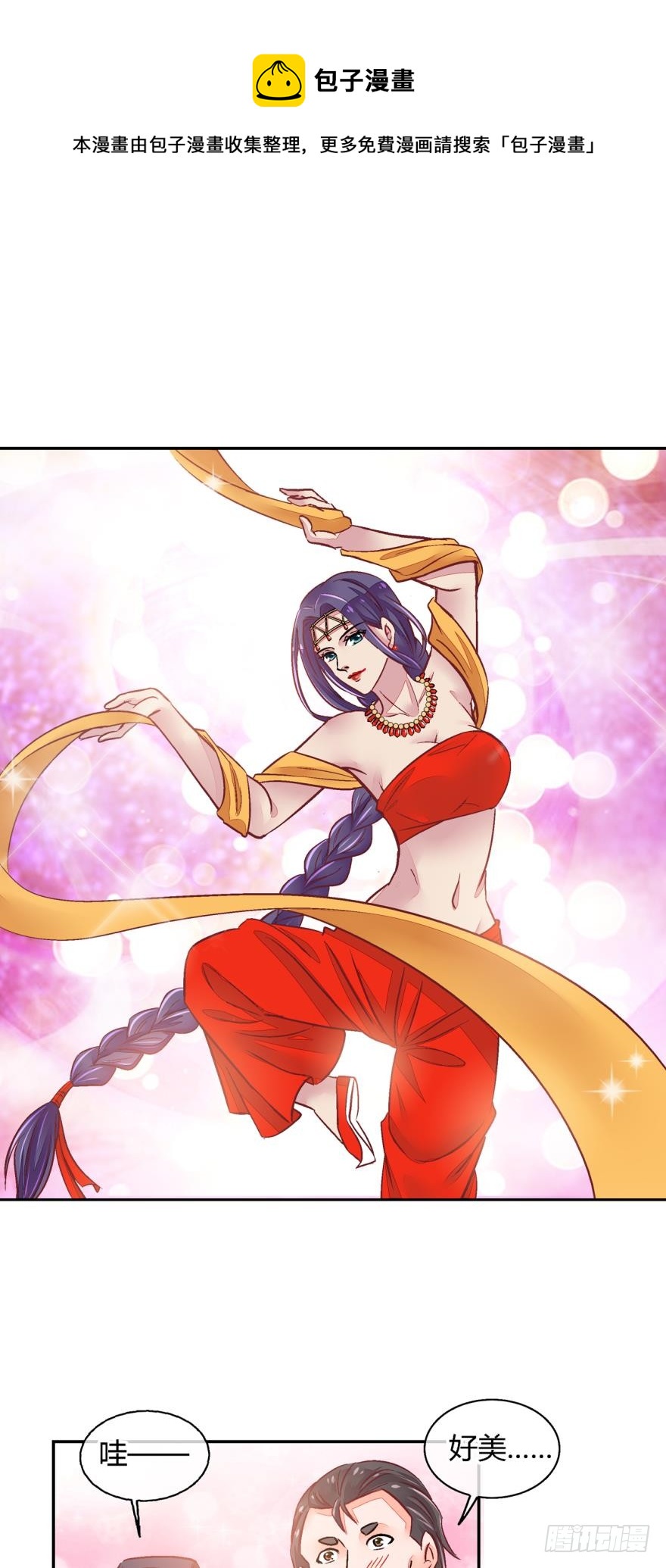 第一百一十三话-第113话