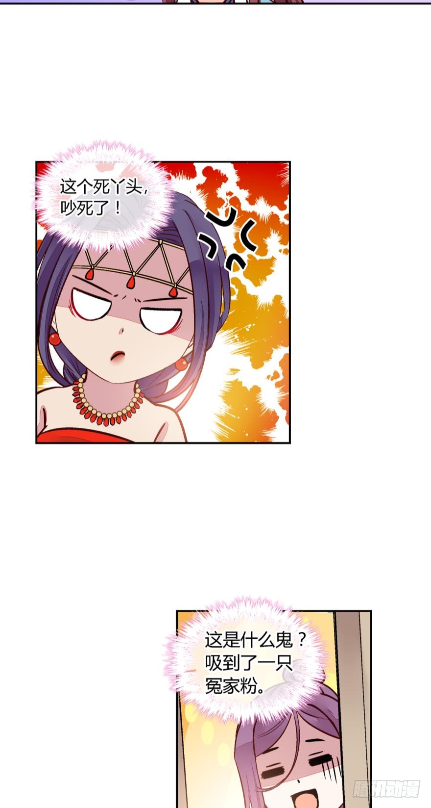 第一百一十三话-第113话