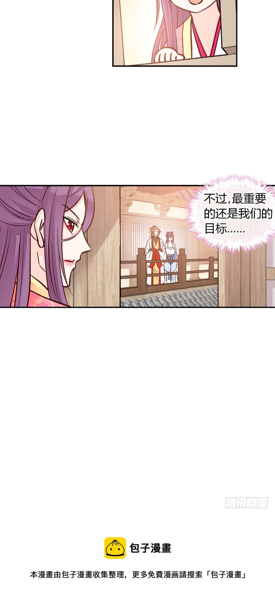 第一百一十三话-第113话