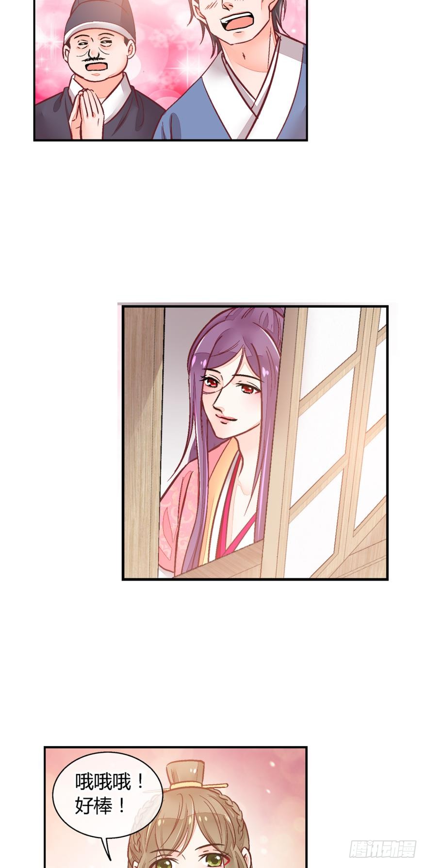 第一百一十三话-第113话