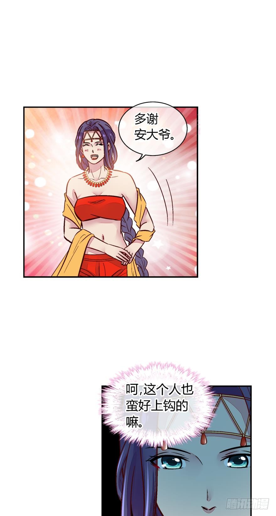 第一百一十三话-第113话