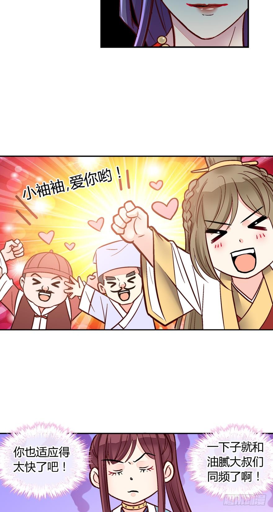 第一百一十三话-第113话