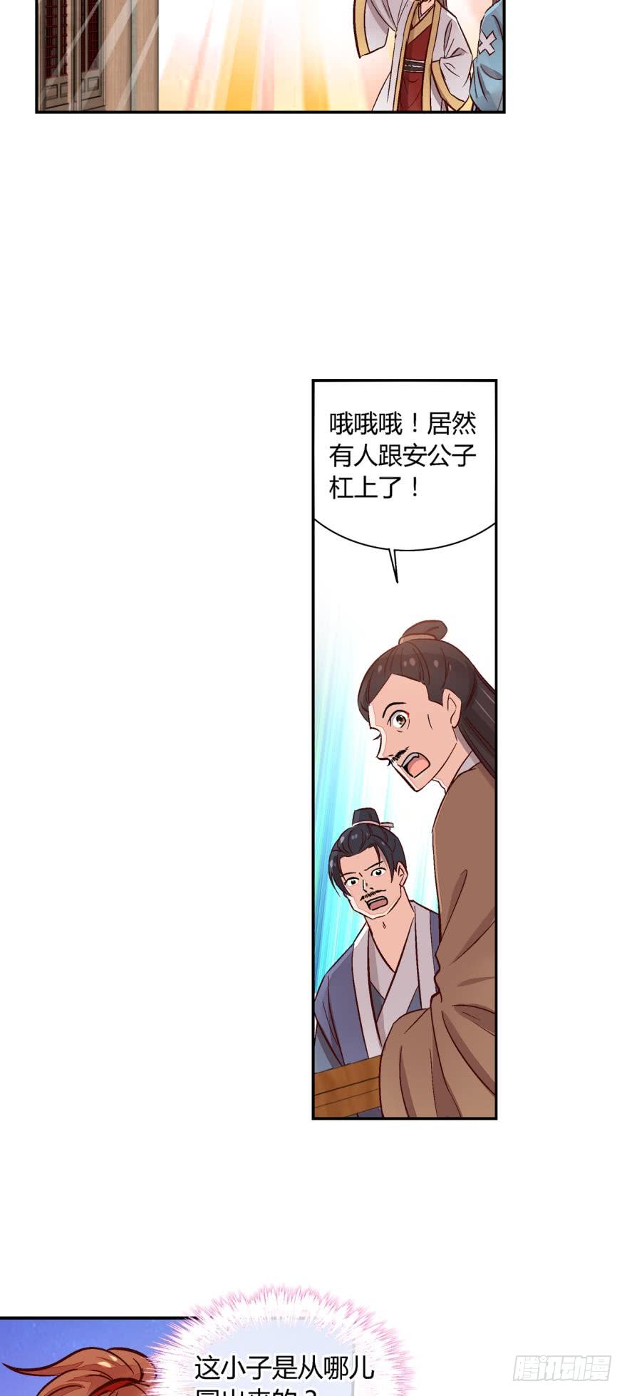 第一百一十五话-第115话