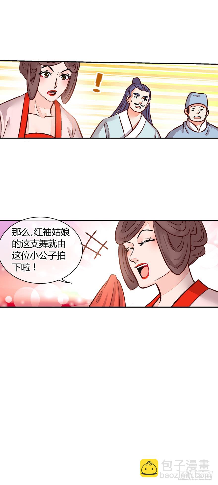 第一百一十五话-第115话