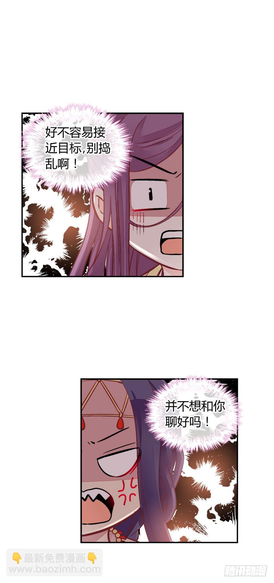 第一百一十五话-第115话