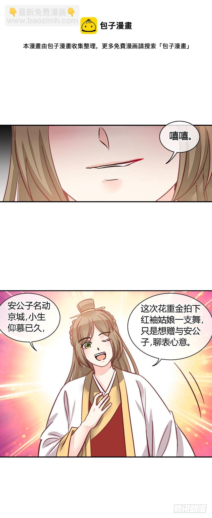 第一百一十五话-第115话