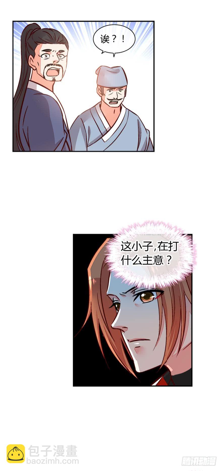 第一百一十五话-第115话