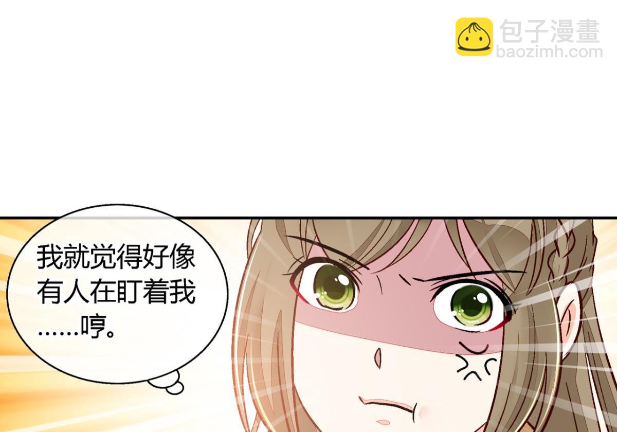 第一百一十七话-第117话