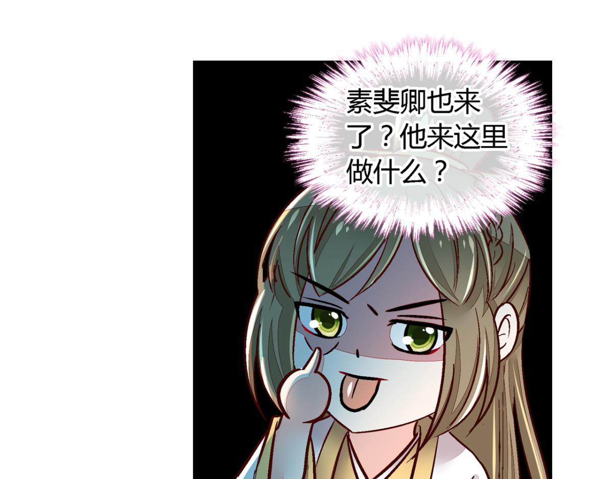 第一百一十七话-第117话