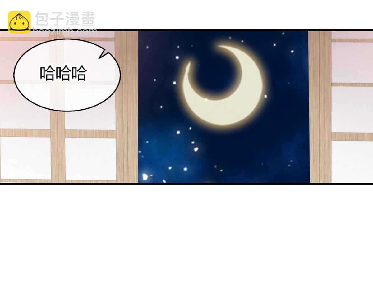 第一百一十七话-第117话