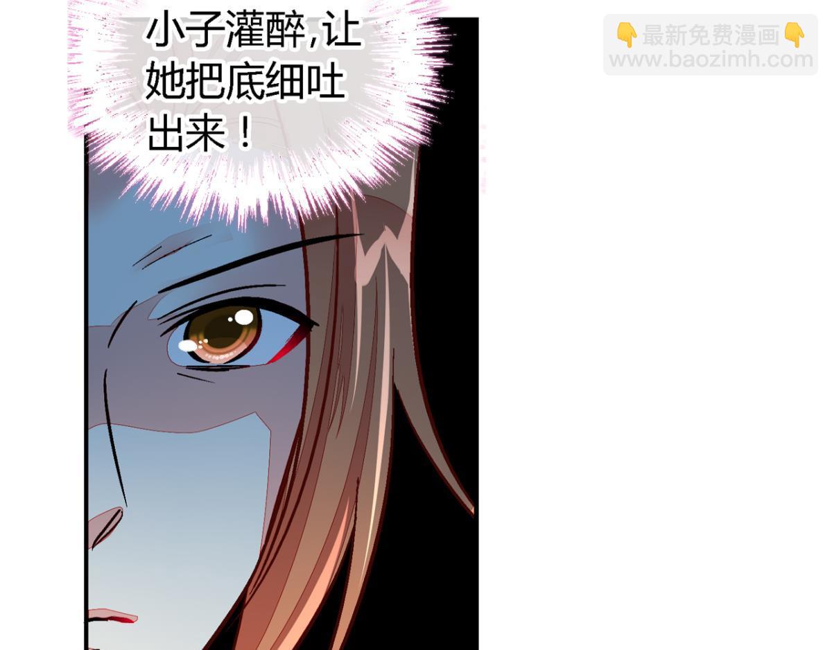 第一百一十七话-第117话