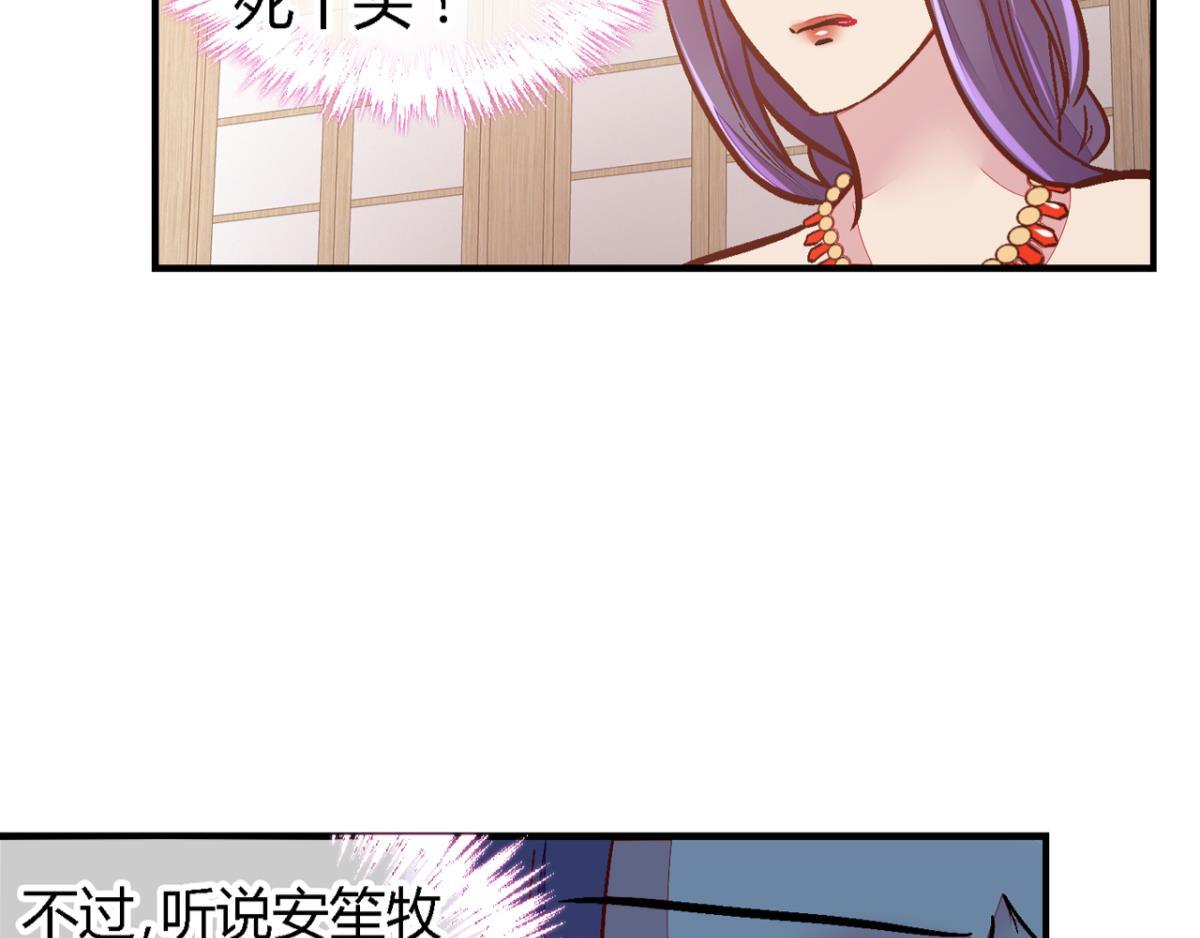 第一百一十七话-第117话