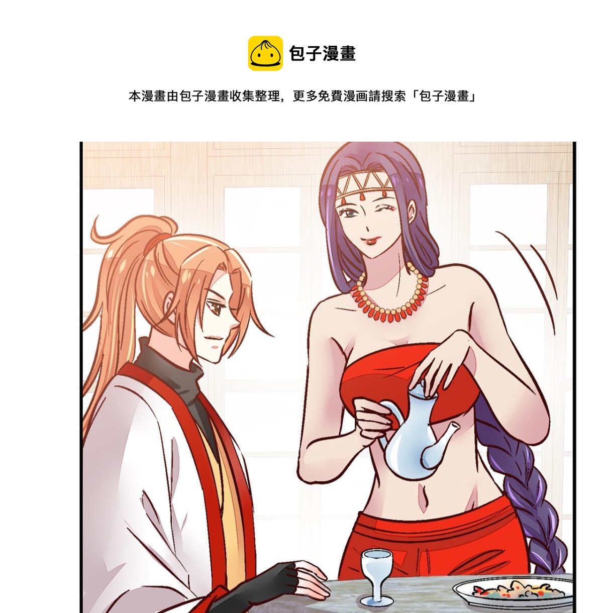 第一百一十七话-第117话