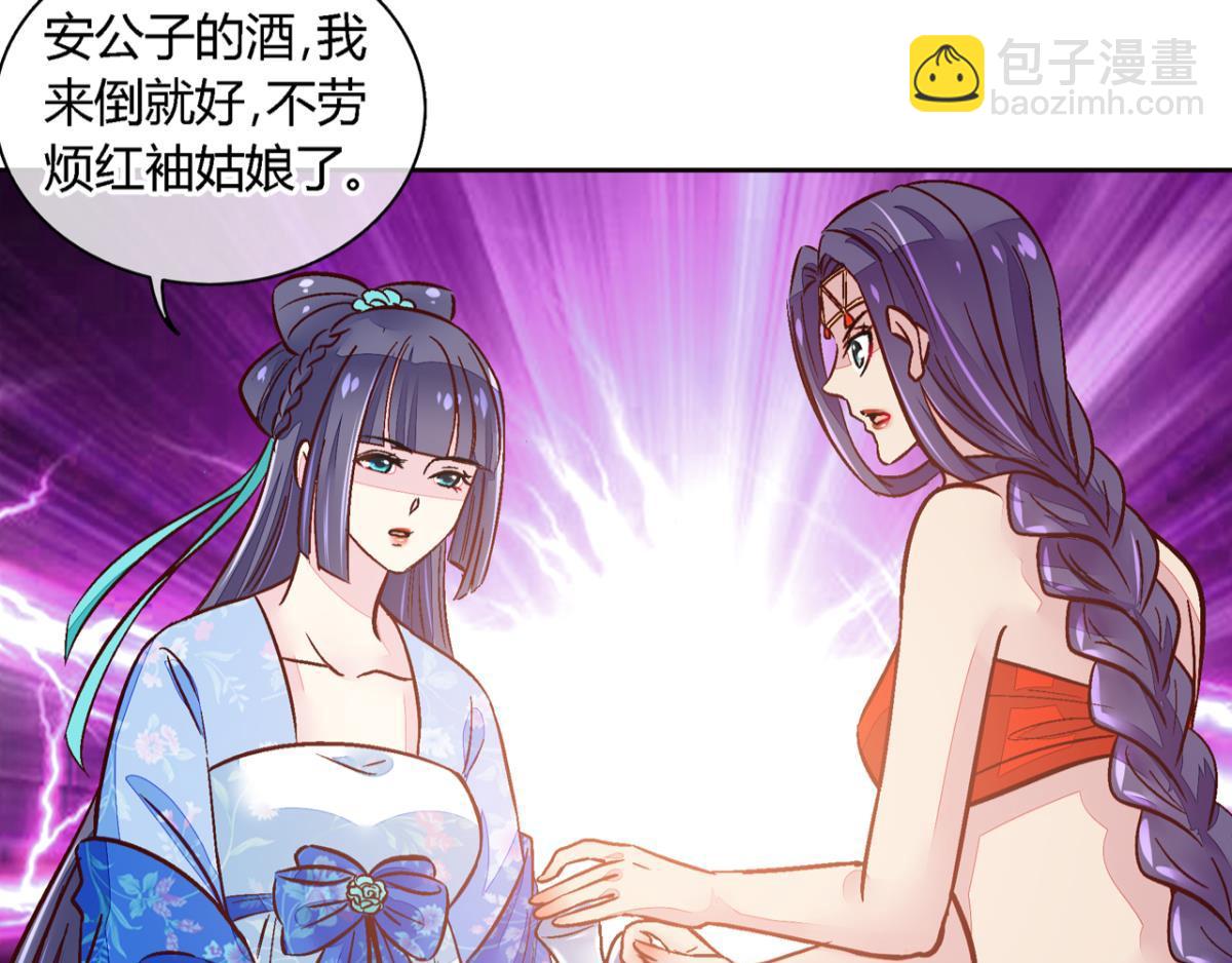 第一百一十七话-第117话