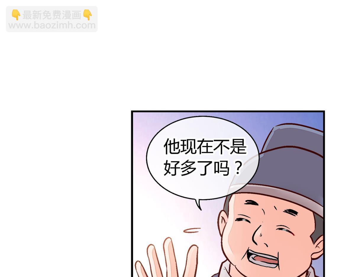 第一百一十七话-第117话