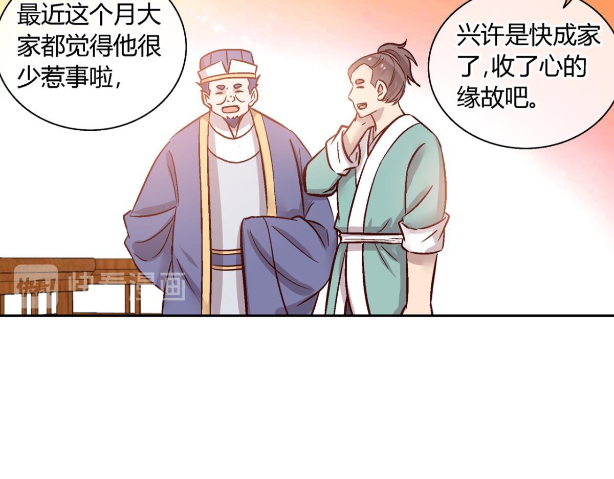 第一百一十七话-第117话