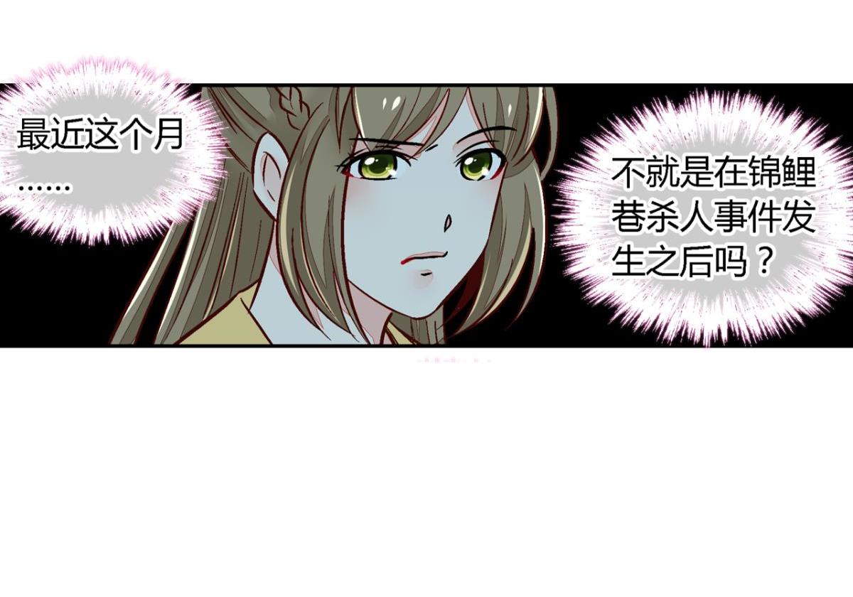 第一百一十七话-第117话