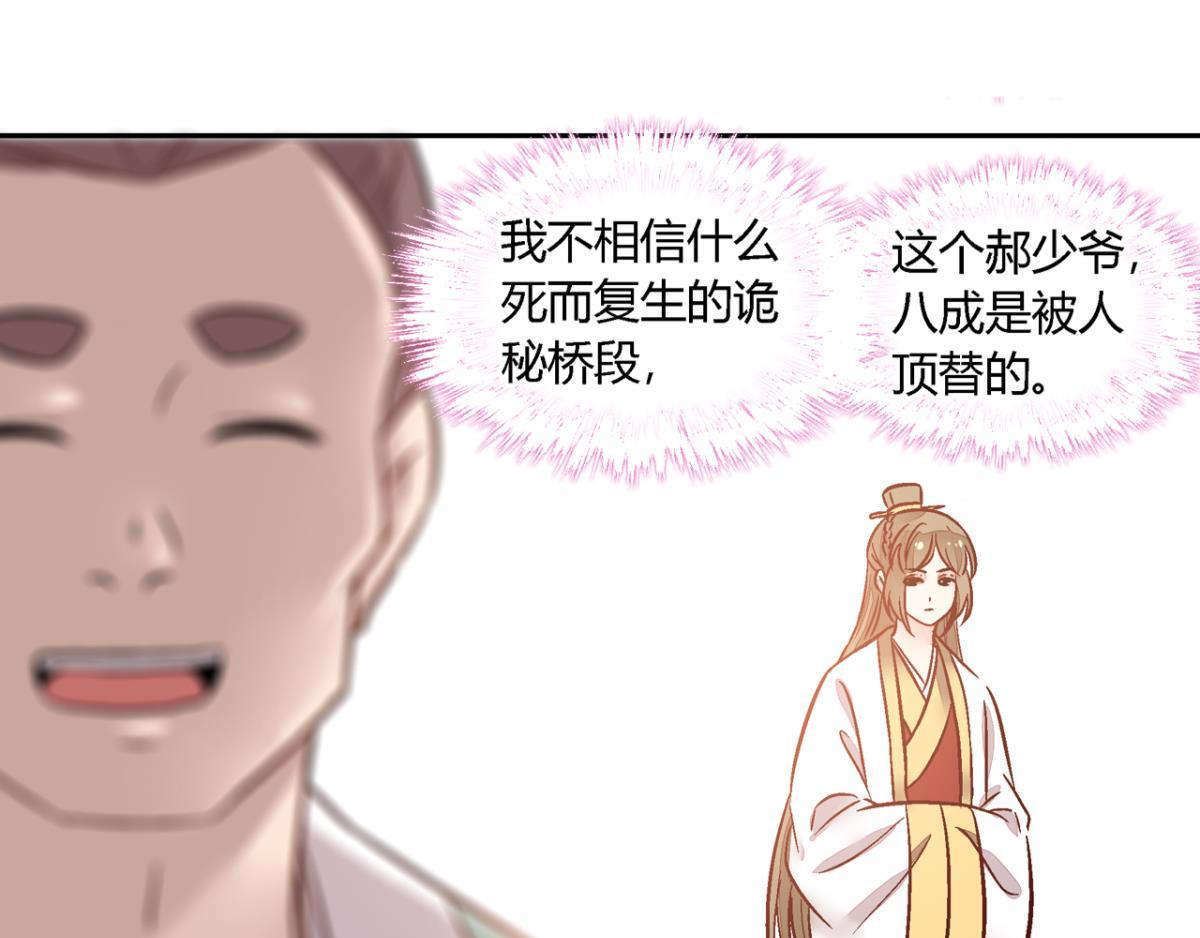 第一百一十七话-第117话