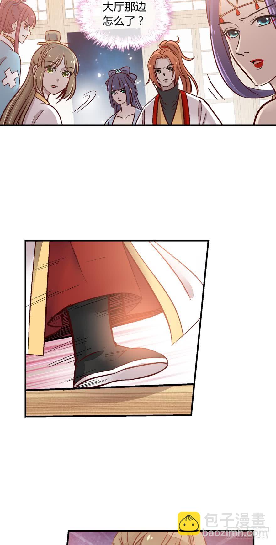 第一百一十九话-第119话