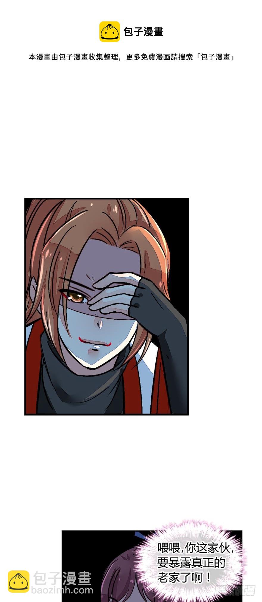 第一百一十九话-第119话