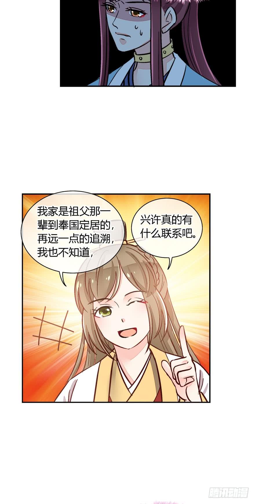 第一百一十九话-第119话